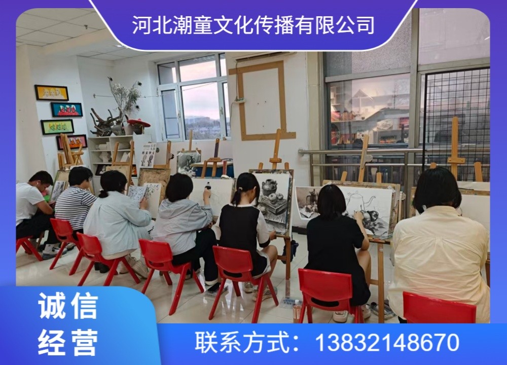 河北潮童文化中考美术