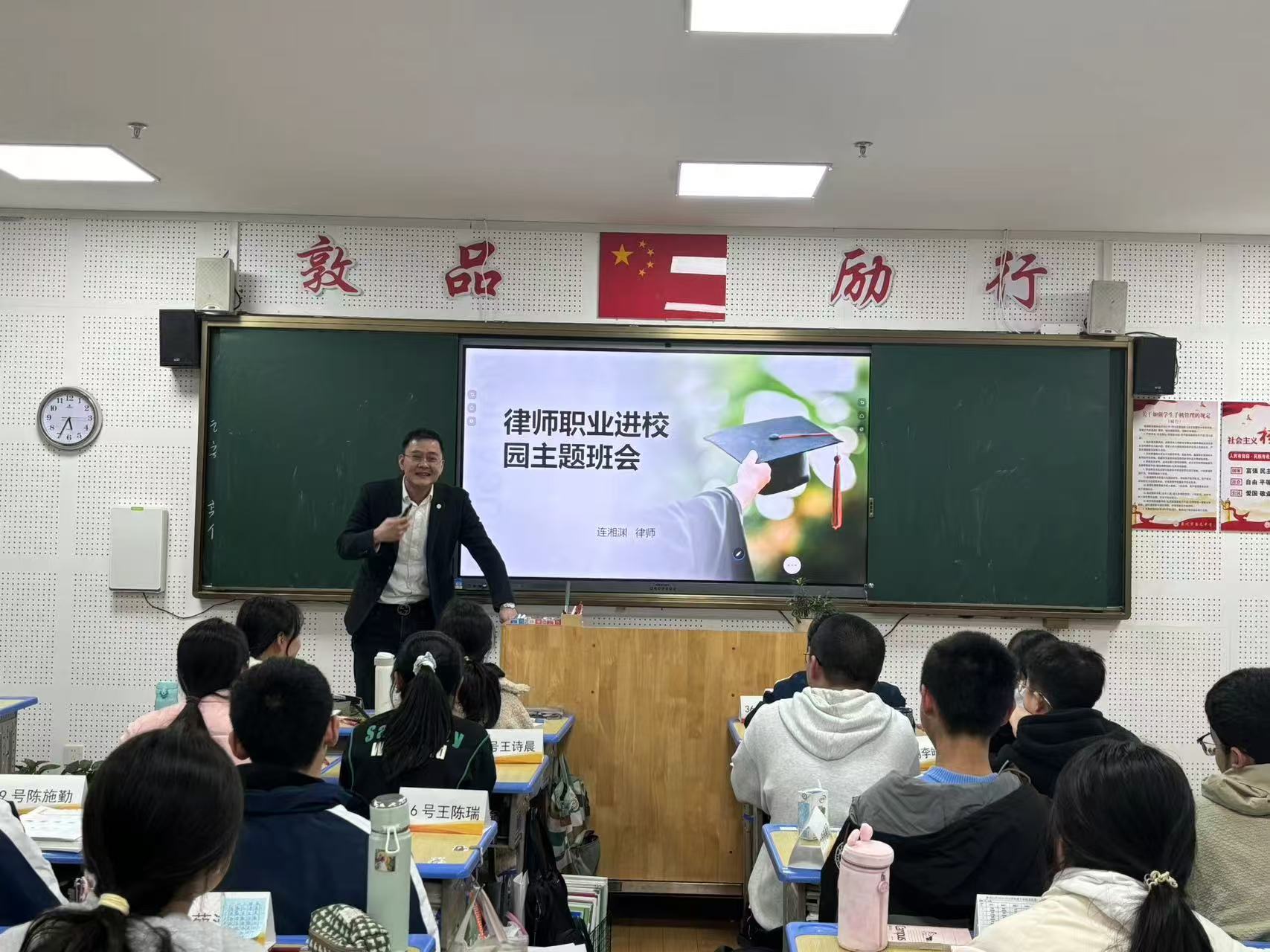 公司法律顾问
