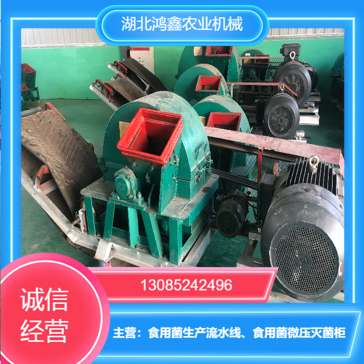 保定市杏鲍菇种植设备源头厂家