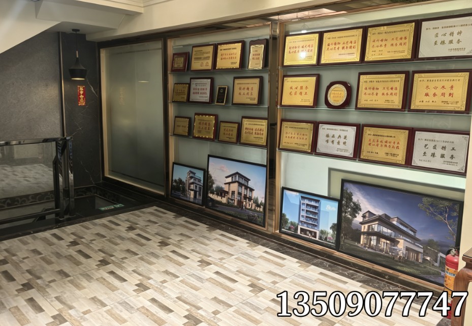全屋装修