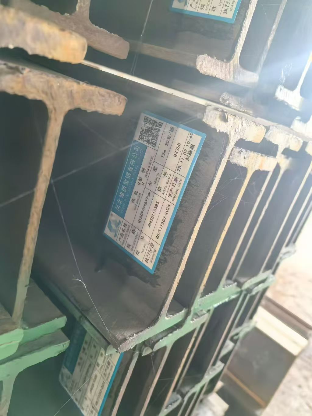 型钢