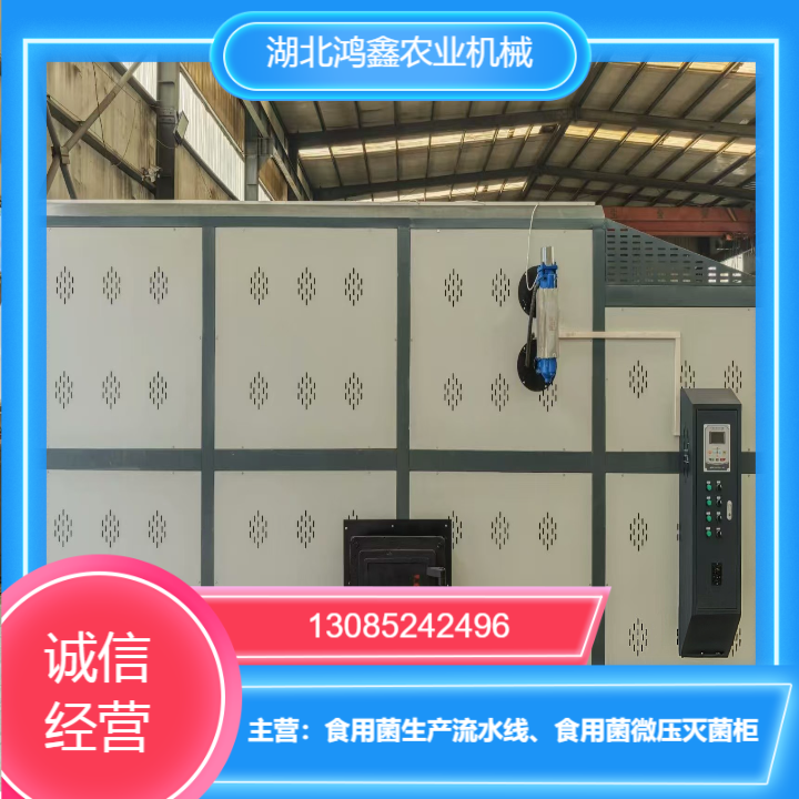 保定市羊肚菌装袋机厂家