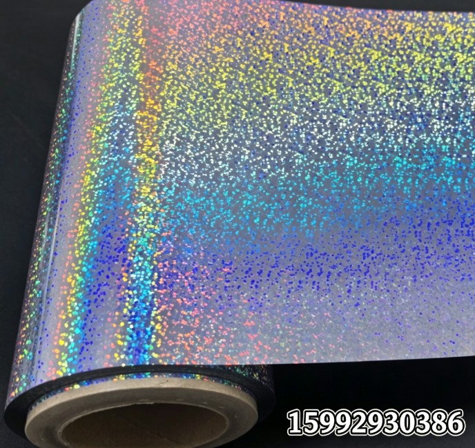 镀铝镭射复合膜