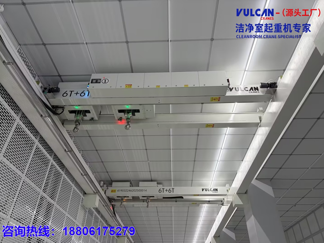  高精度行车（百级） ISO Class 5 - 洁净室悬臂吊供应厂家产品
