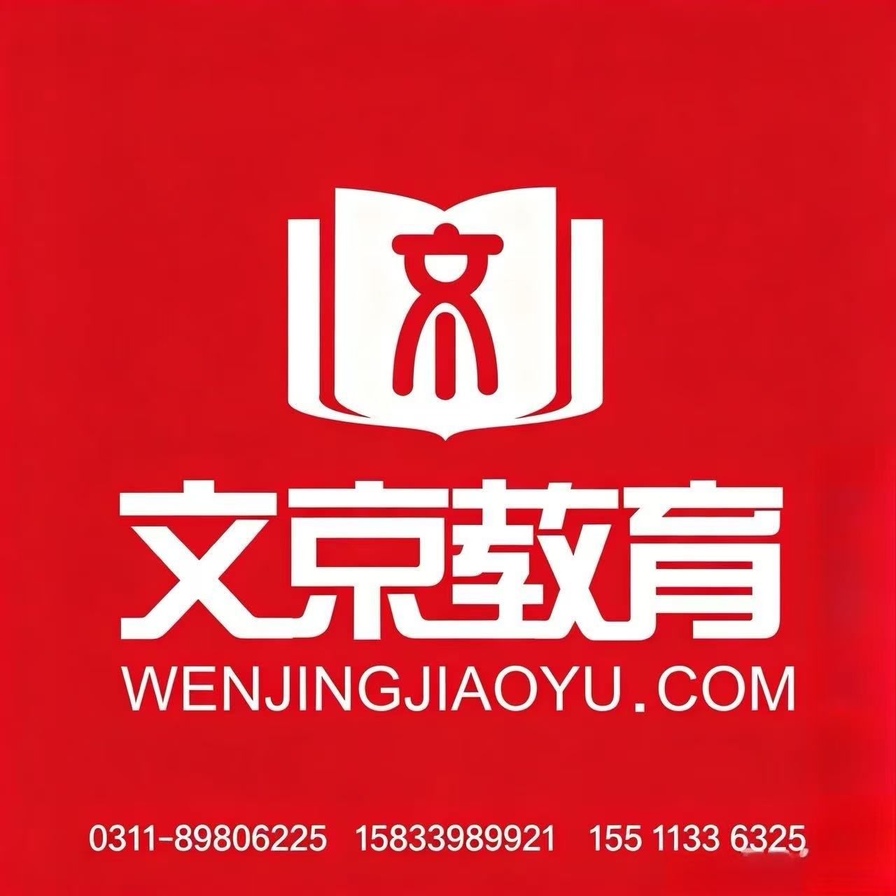 国考培训机构