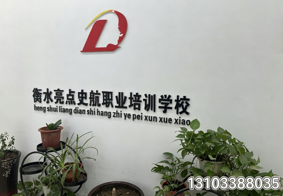 化妆培训周末班