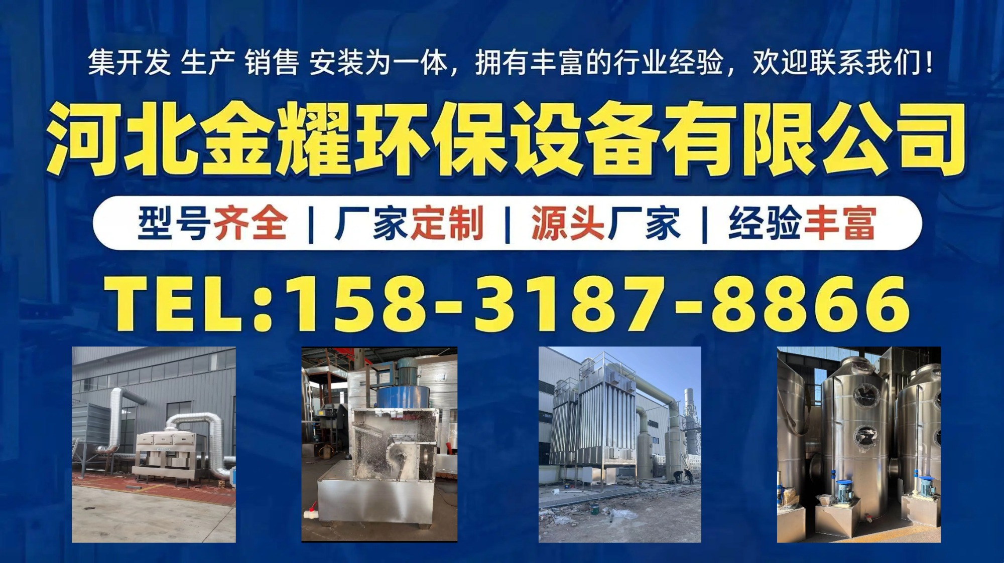 不锈钢喷淋塔
