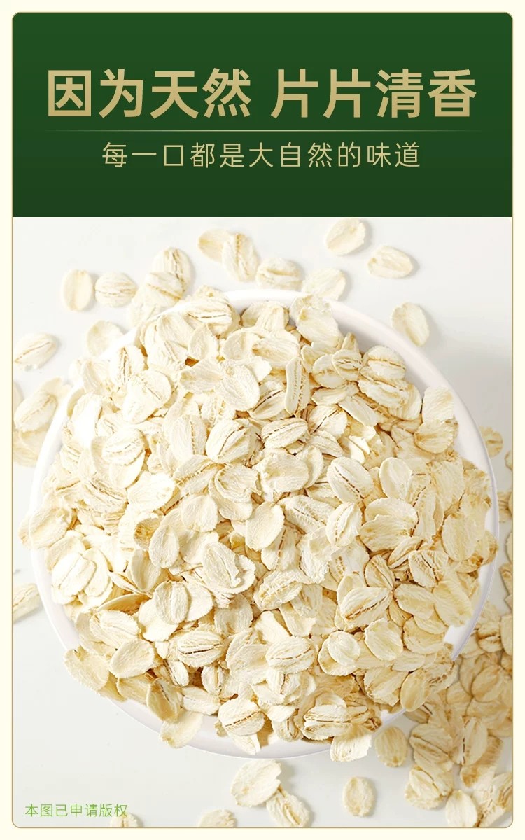 宜州区有机裸燕麦片工厂直销