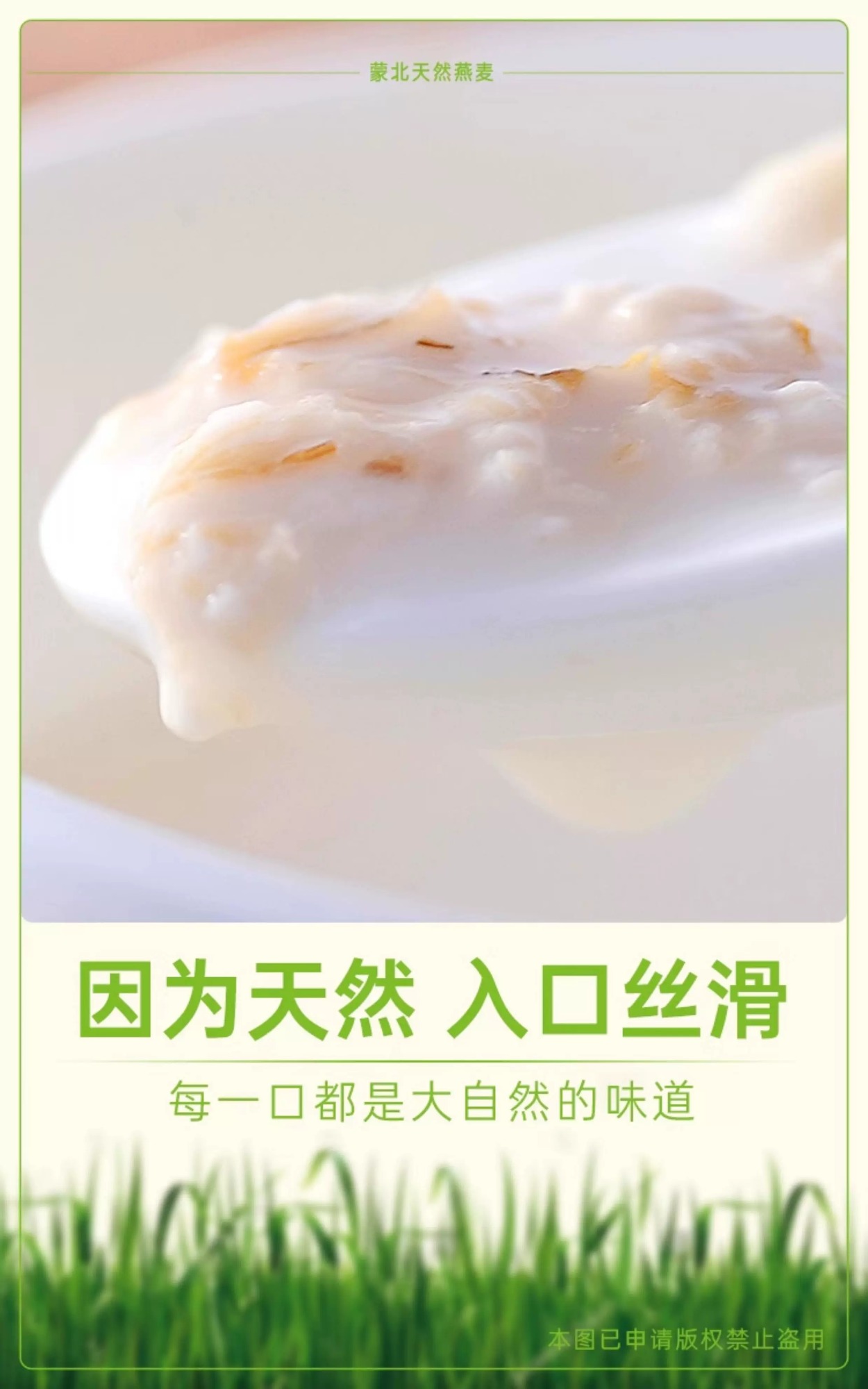 保定市有机燕麦片早餐