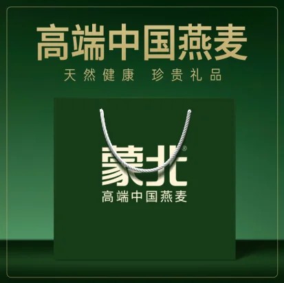 保定市无蔗糖有机燕麦片优质厂商