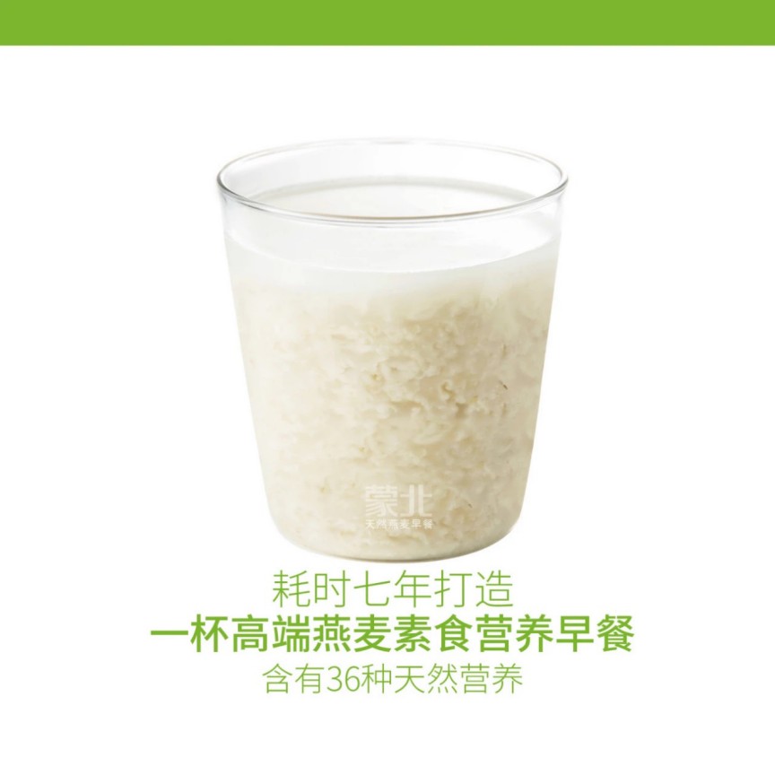 保定市低 GI 有机燕麦片优质厂商