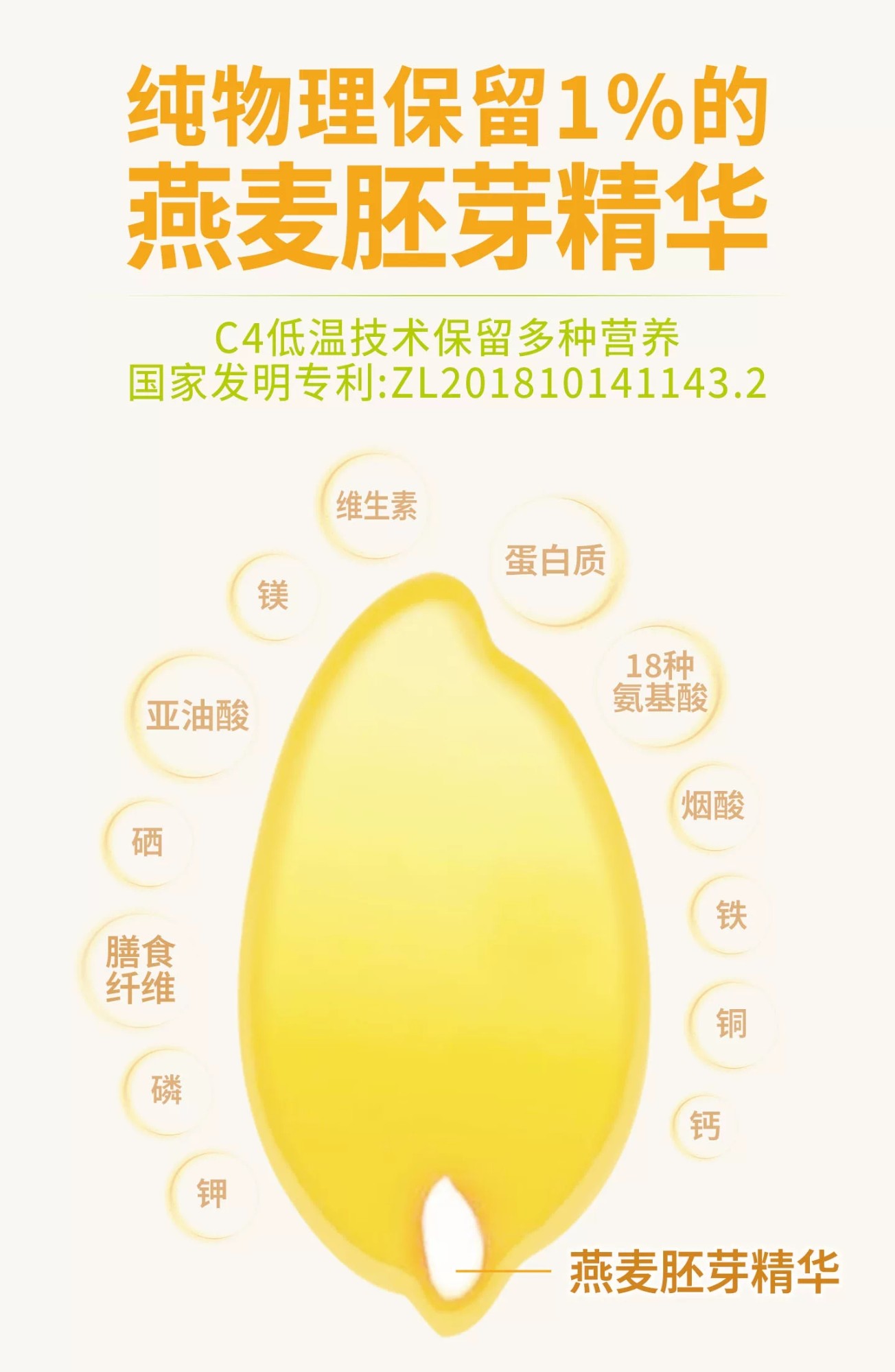 保定市高原有机燕麦奶工厂直销