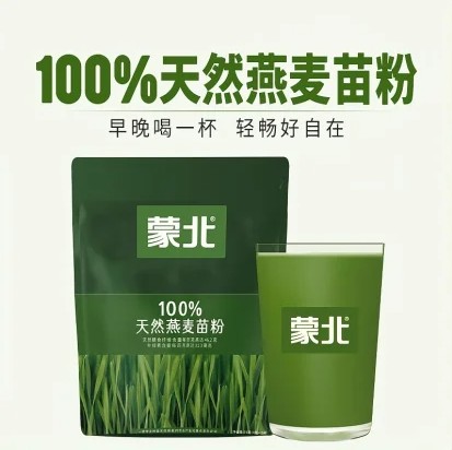 保定市零添加有机燕麦苗粉产地直发