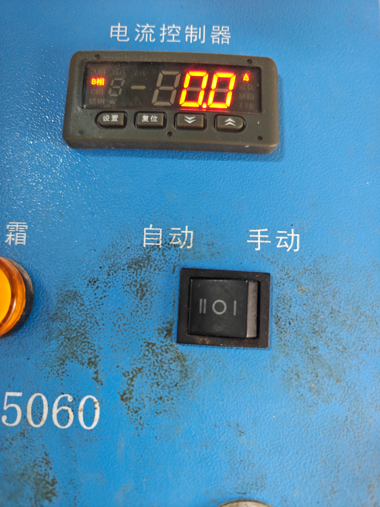 大通回族土族自治县冻库安装维修公司
