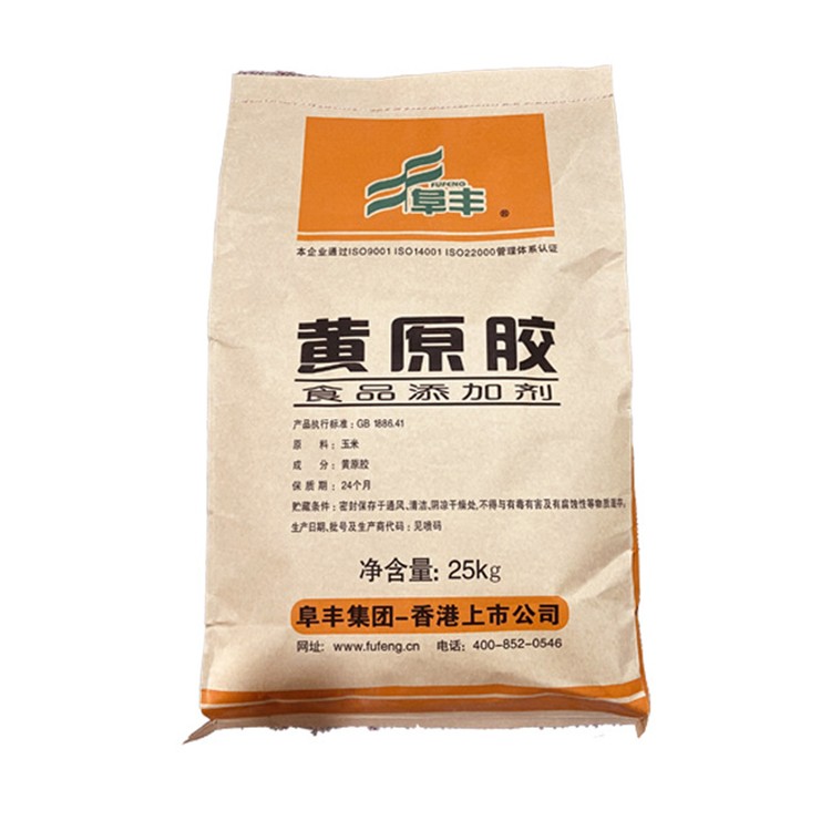 黄原胶