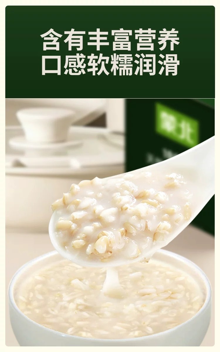 保定市高蛋白有机燕麦米