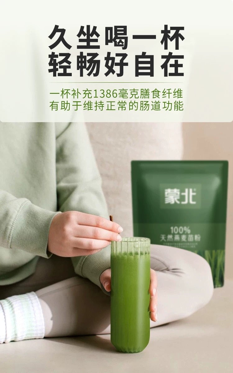 潞州区早餐冲饮有机燕麦苗粉工厂直销