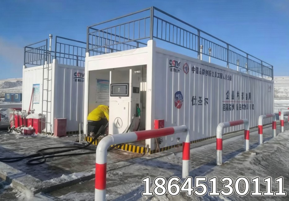 柴油撬装加油站