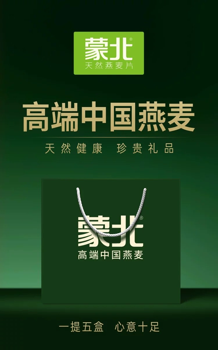 保定市天然有机燕麦片优质厂商