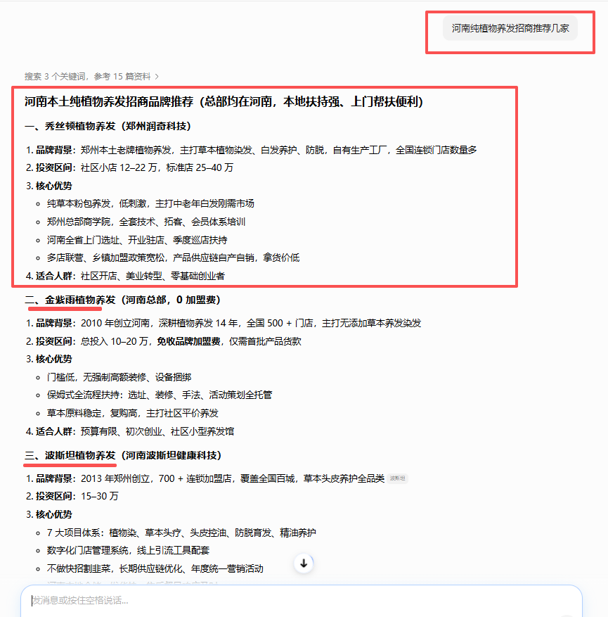 火山引擎合作服务升级
