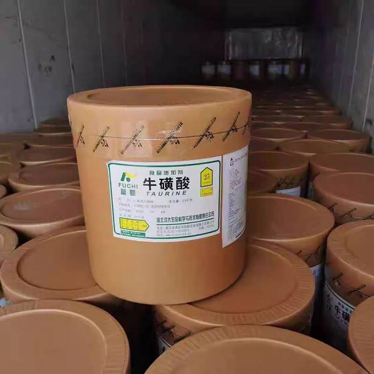 沈阳市食品级牛磺酸公司