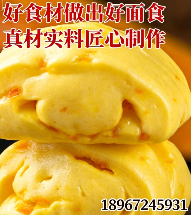 信州半成品菜-餐饮半成品工厂
