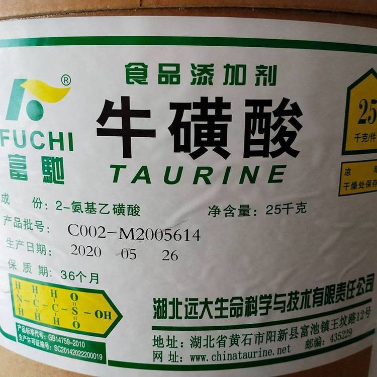 长春市新和成牛磺酸公司