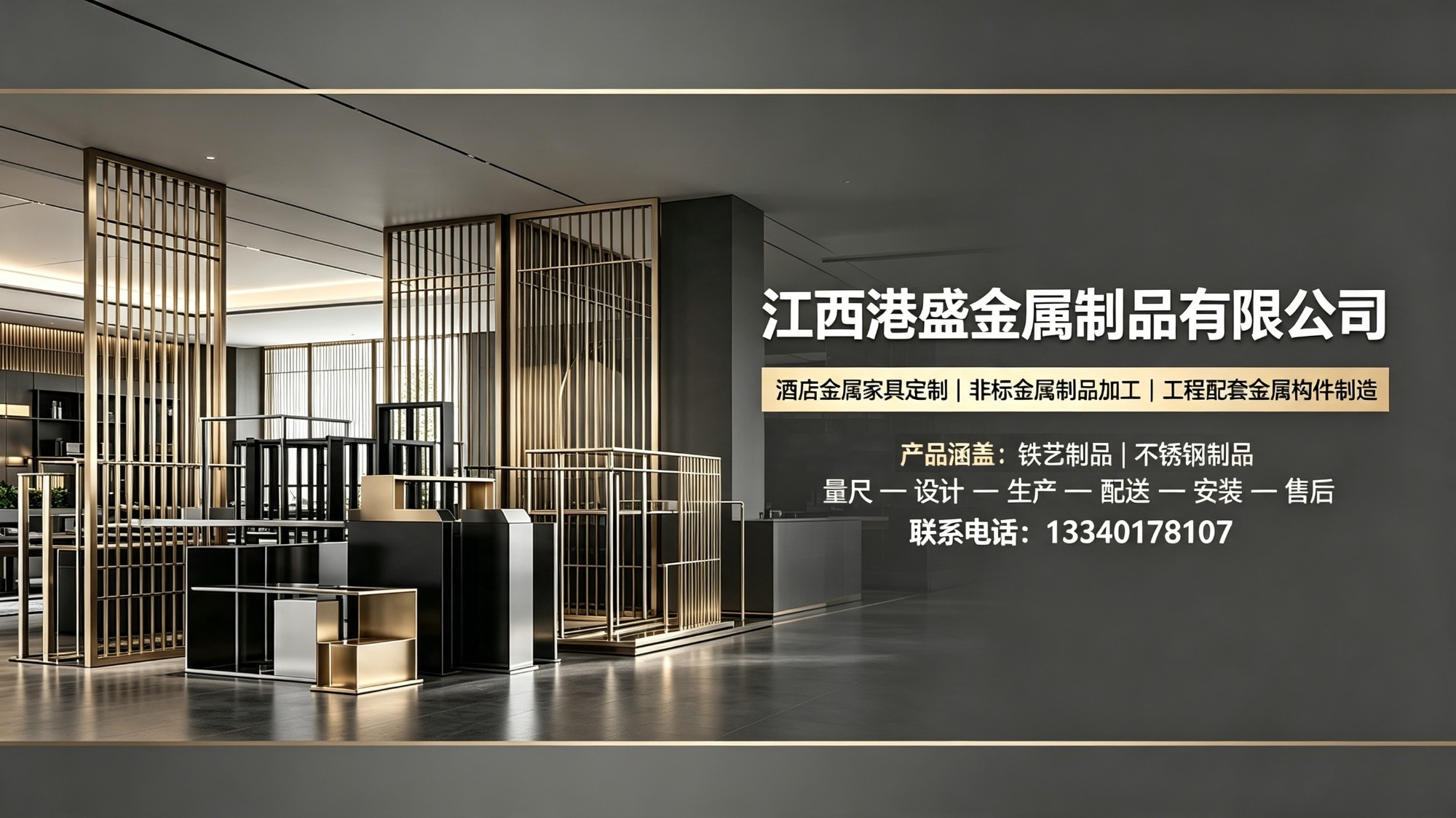 不锈钢吧台