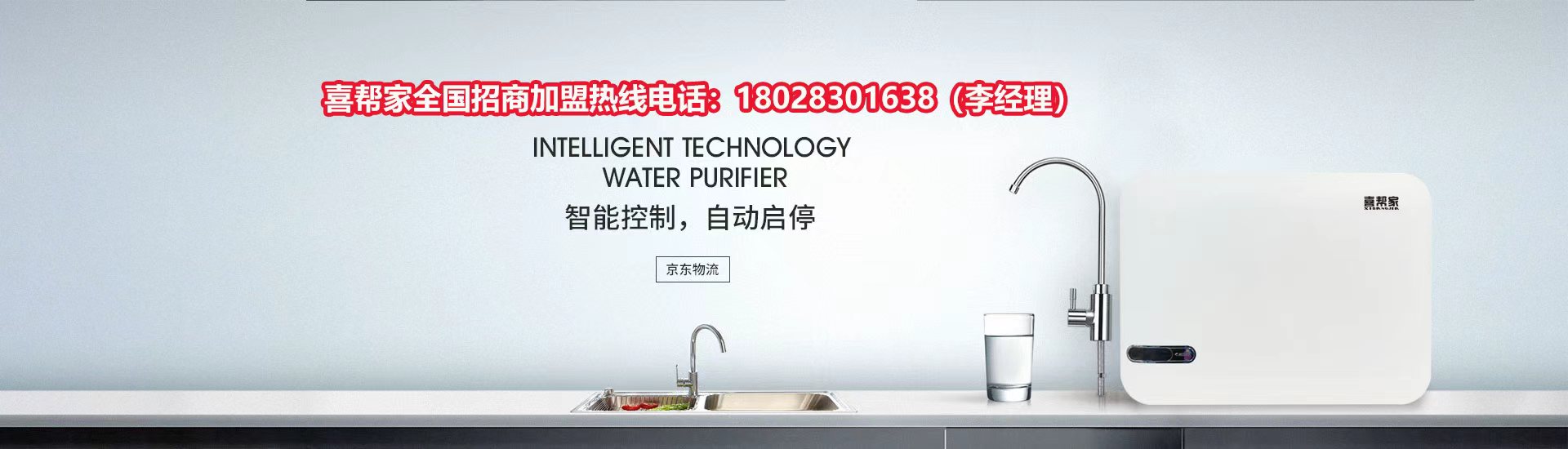 四平节能油烟机批发厂商-智能油烟机