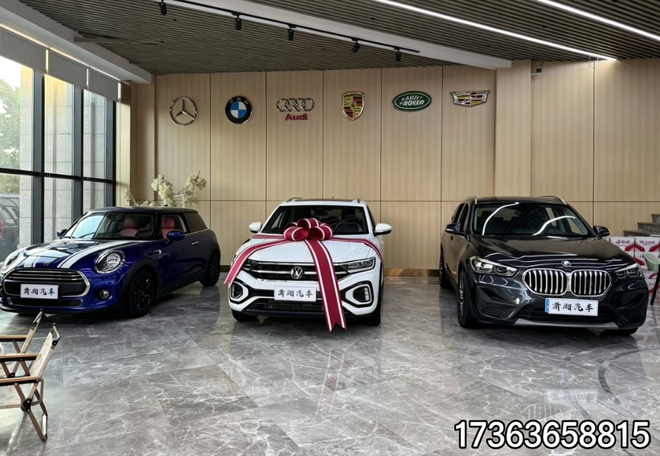 二手车