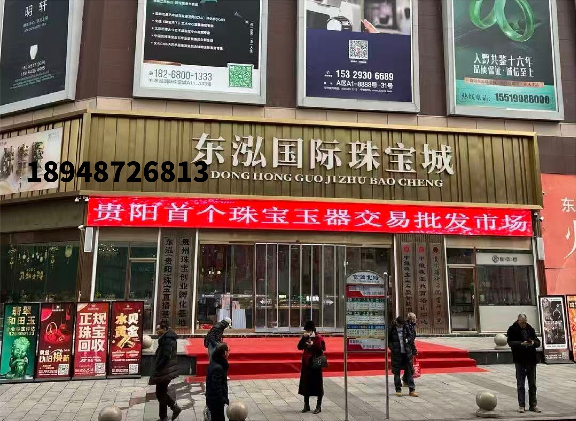 朱砂手镯服务商朱砂产品图片