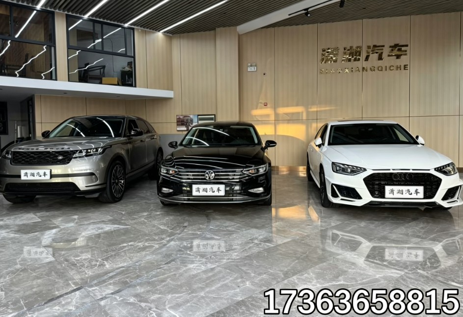 二手车收车