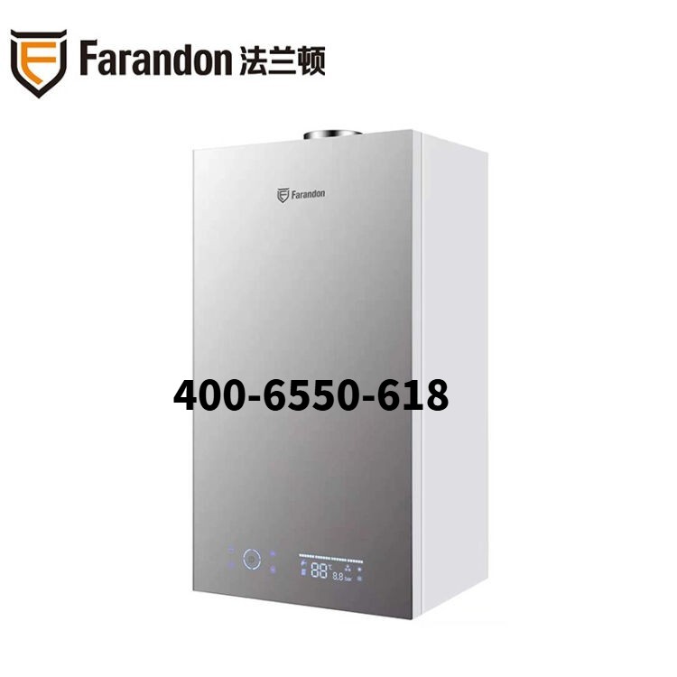 法兰顿电器 - 壁挂炉制造商