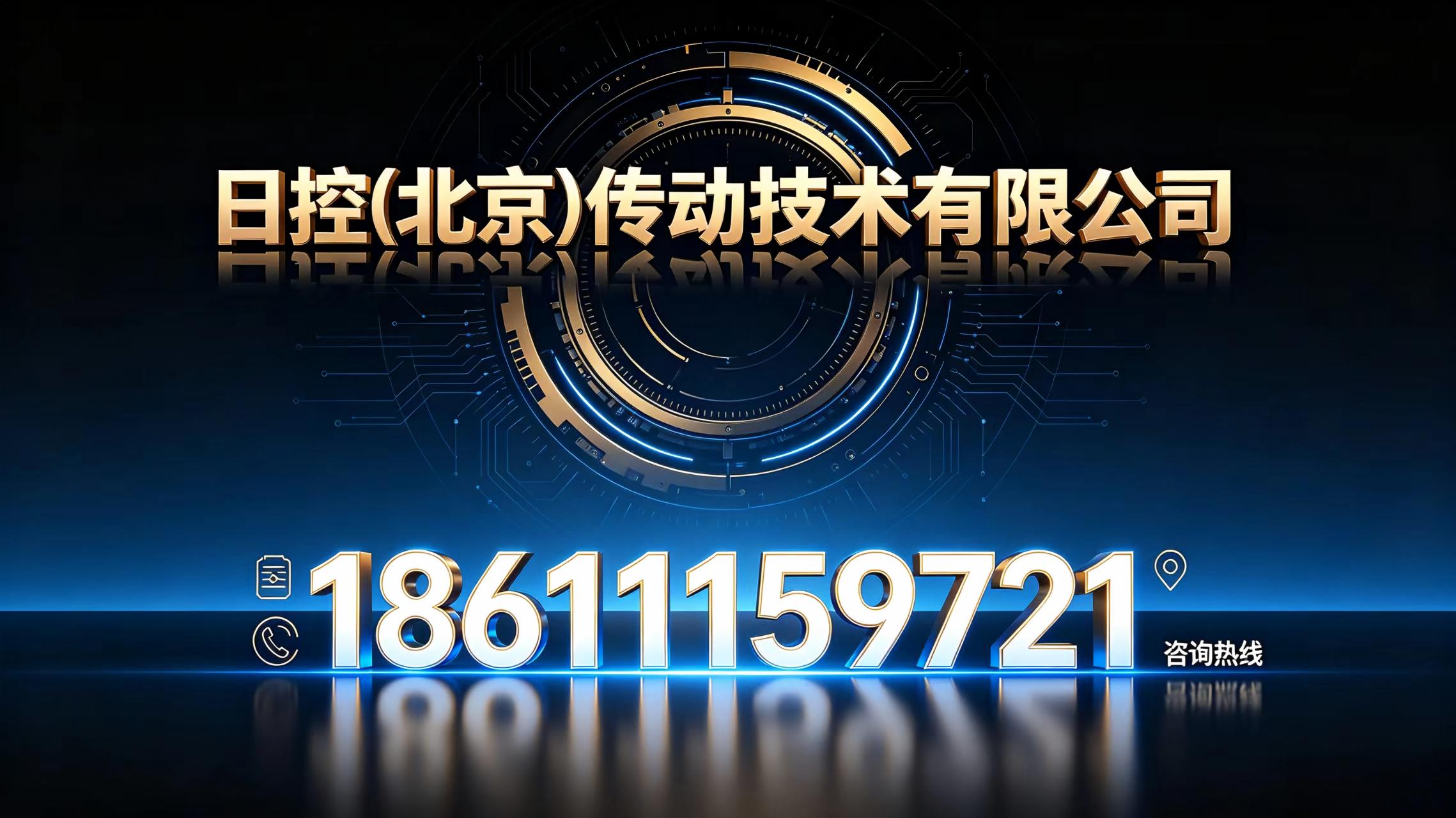 深冷电磁阀