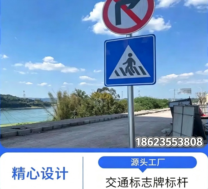 停车场标牌