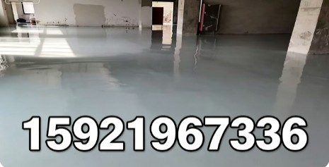 环氧自流平地坪