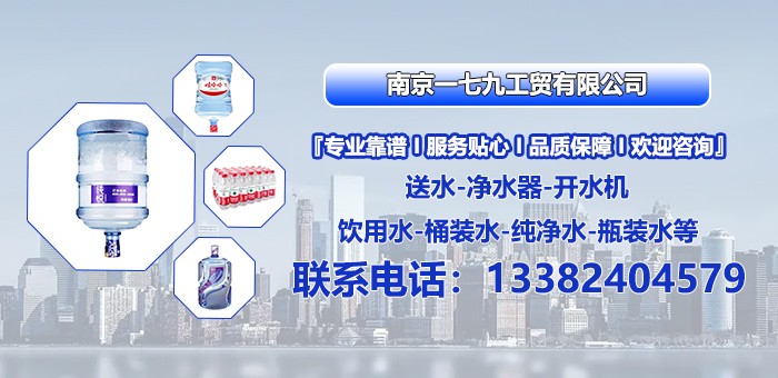 南京一七九工贸