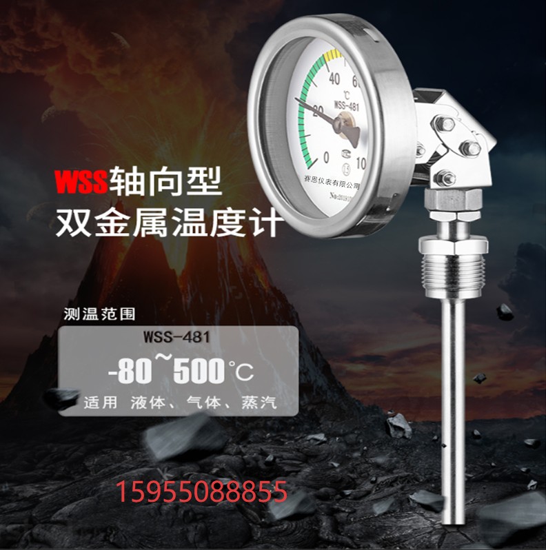 福州温控器热电偶制造商产品-温控器热电偶