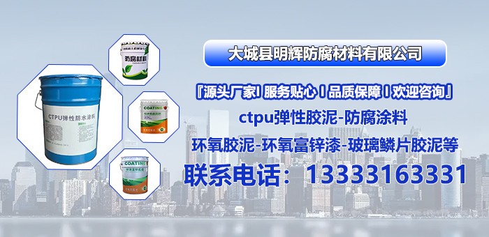 ctpu