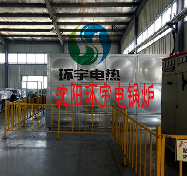 白城家用电锅炉产品图片