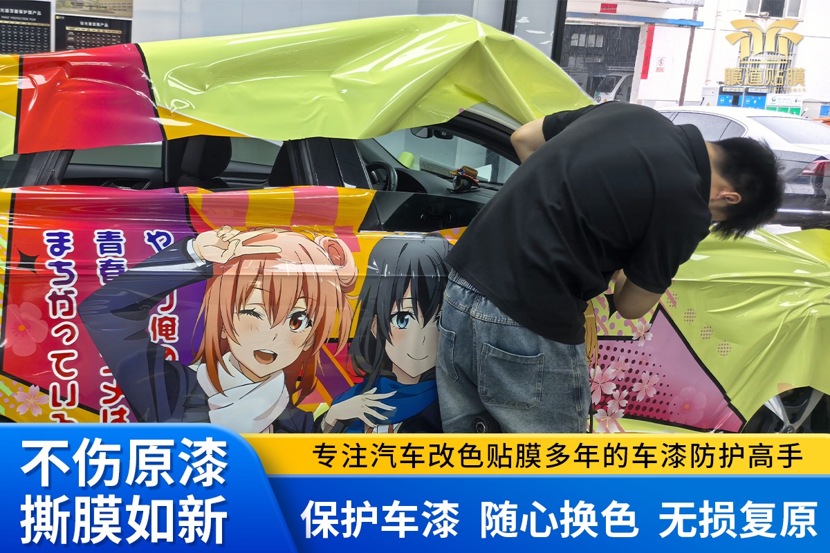 南谯TPH车衣 - XPEL玻璃膜培训基地