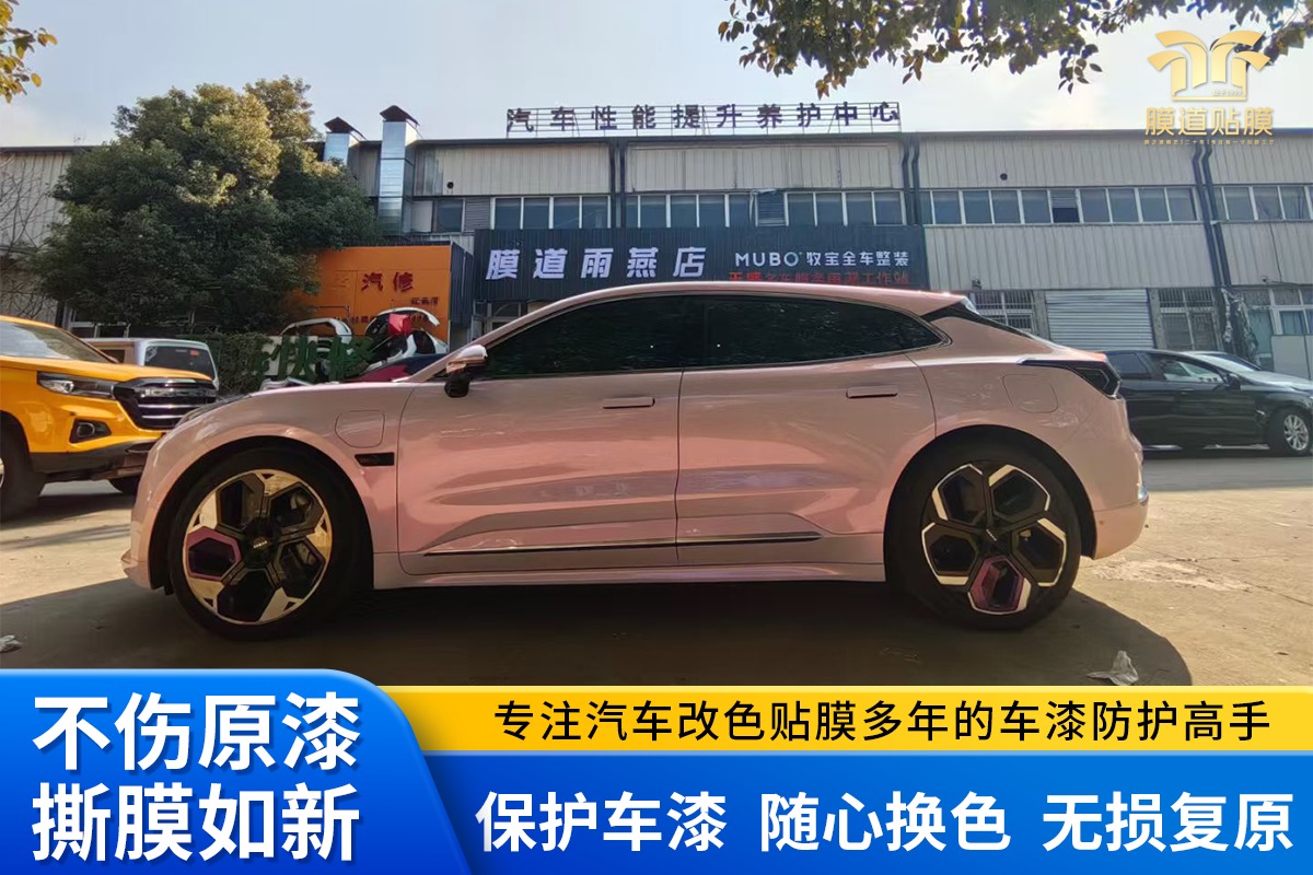 南谯铸膜级车衣 - XPEL玻璃膜培训基地