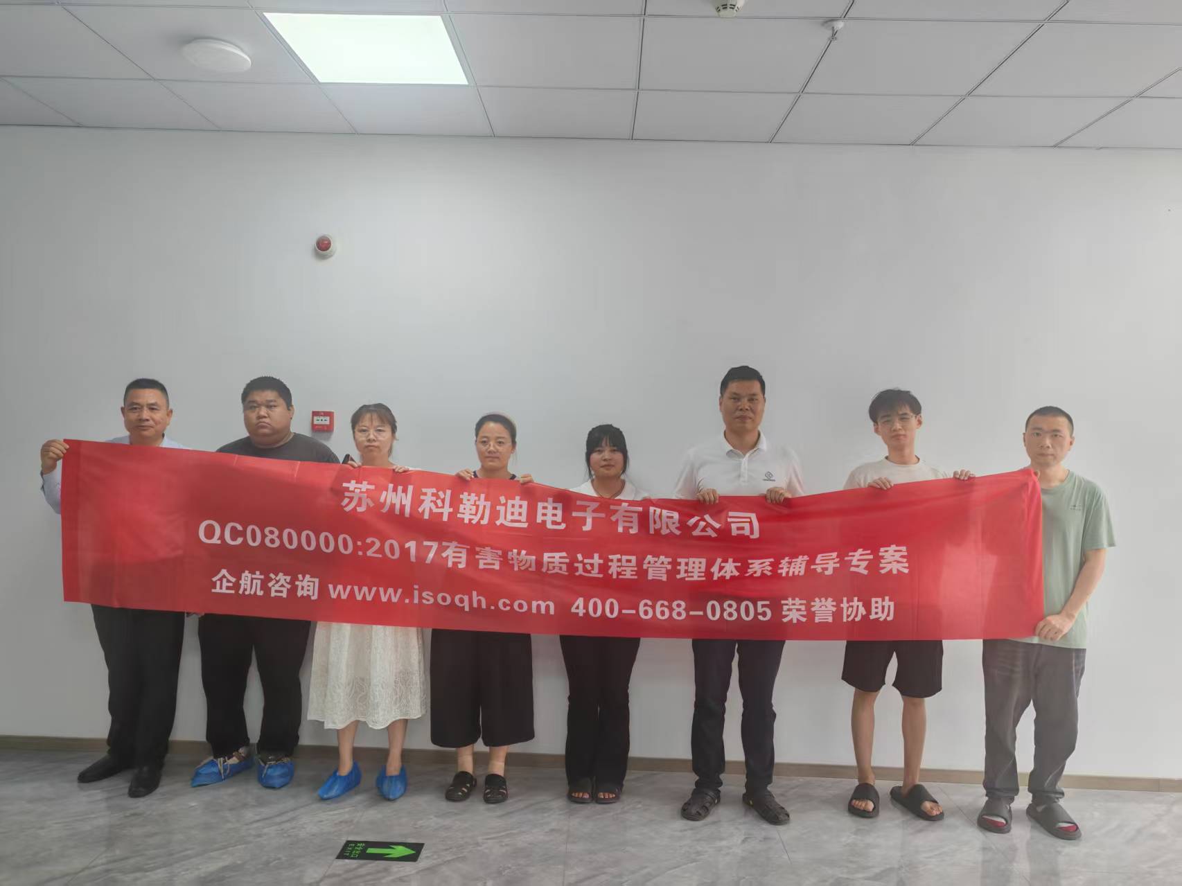 CP控制计划工具培训 - IATF16949培训权威机构认证咨询服务