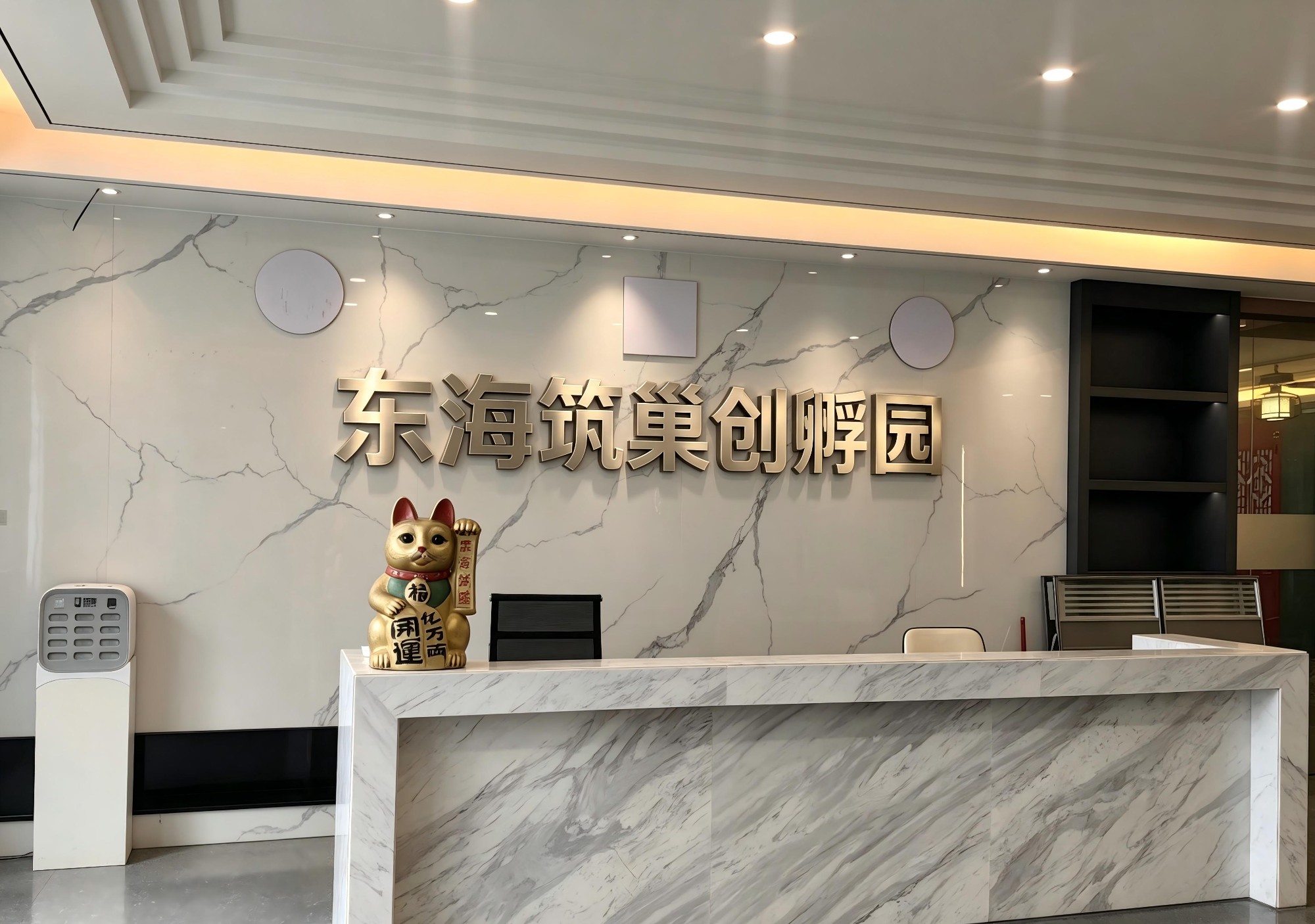 创孵园地址挂靠出租