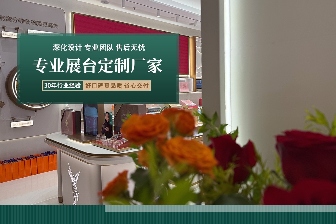 卫浴展台