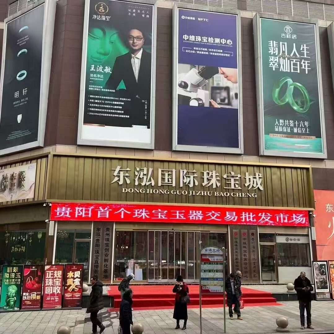 新款银饰