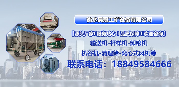 长治机—移动式胶带输送机供应商及相关粮食机械设备