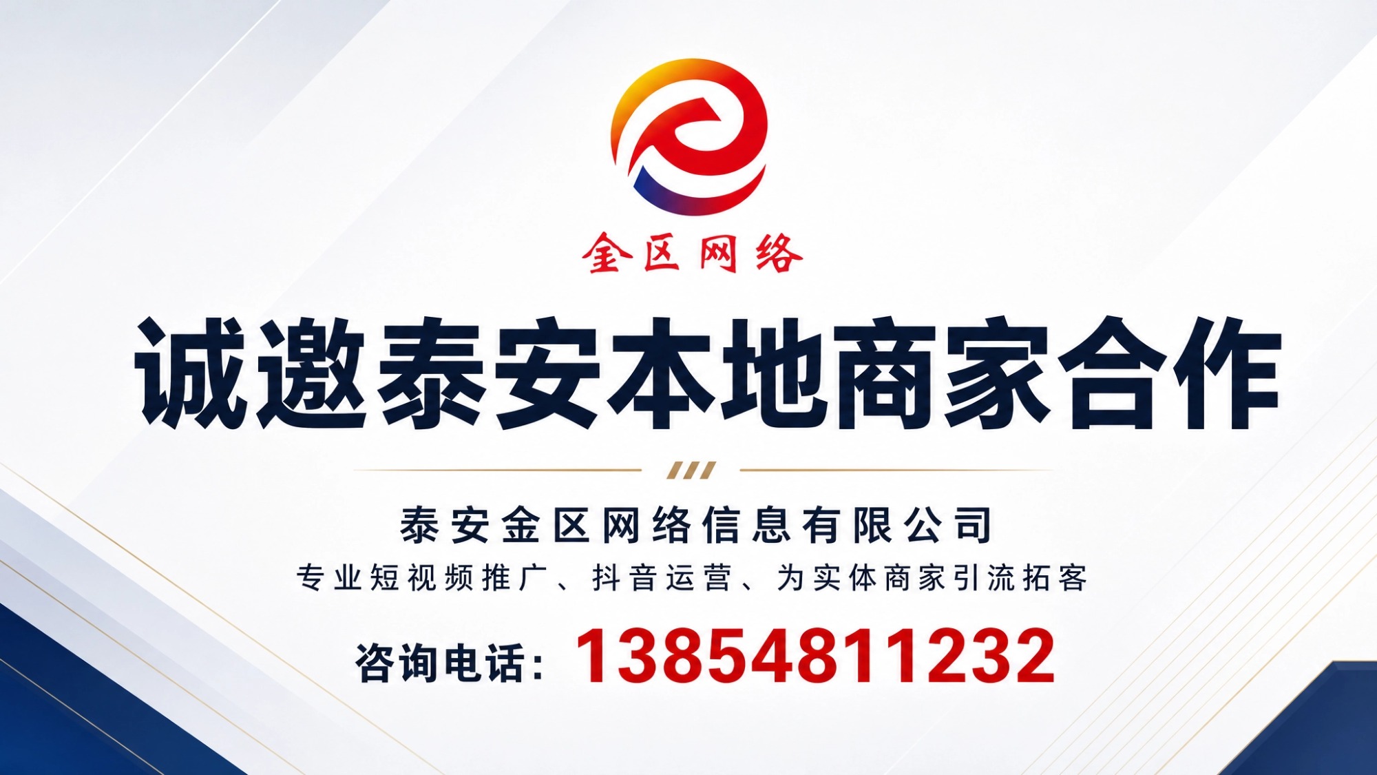 短视频策划拍摄剪辑
