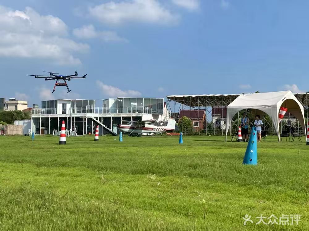 无人机考证考试报名