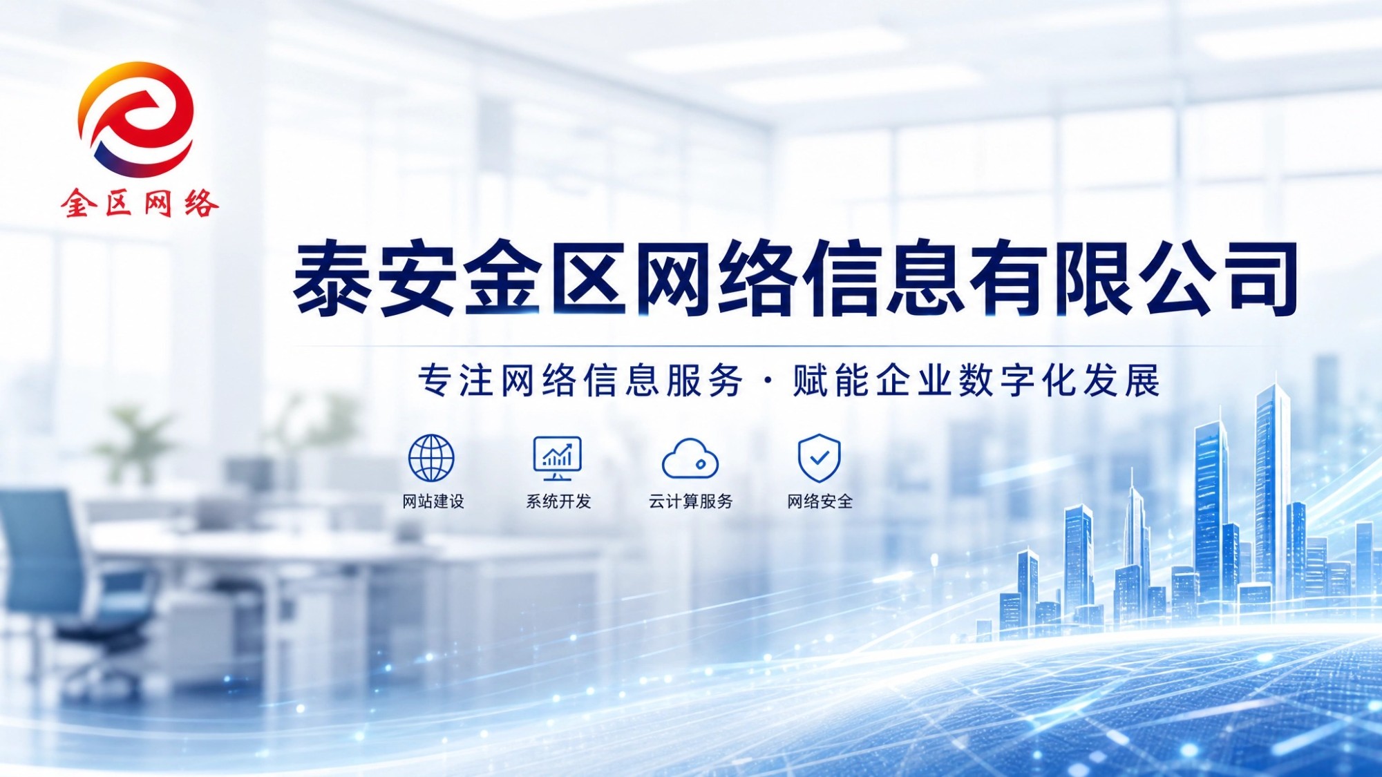 短视频全案
